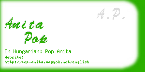 anita pop business card